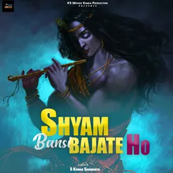 Shyam Bansi Bajate Ho